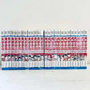 ドカベン 1～48巻　全巻セット ドカベン 全48巻完結 [マーケットプレイス コミックセット